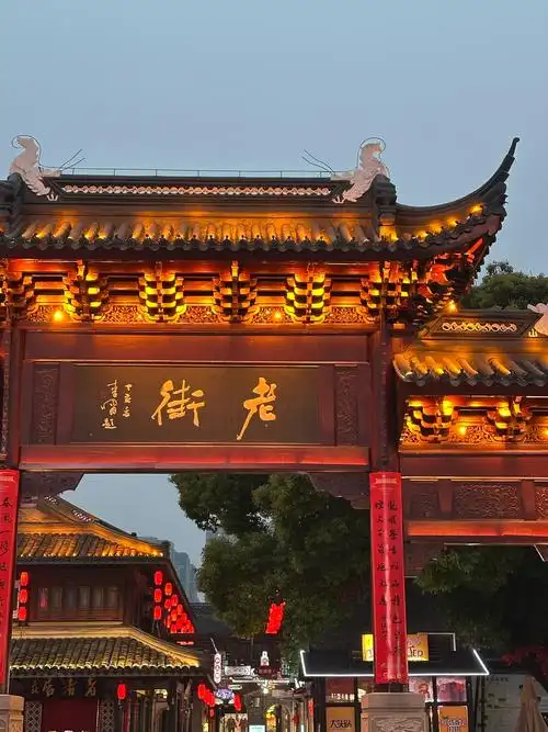 Taizhou Old Street