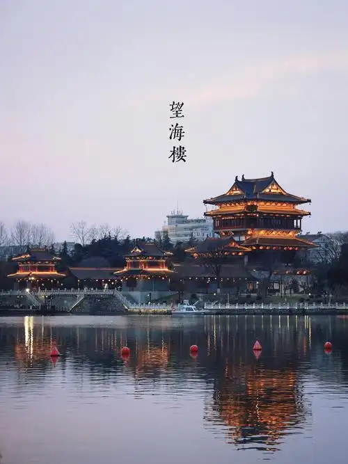 Wanghai Tower in Hailing District, Taizhou