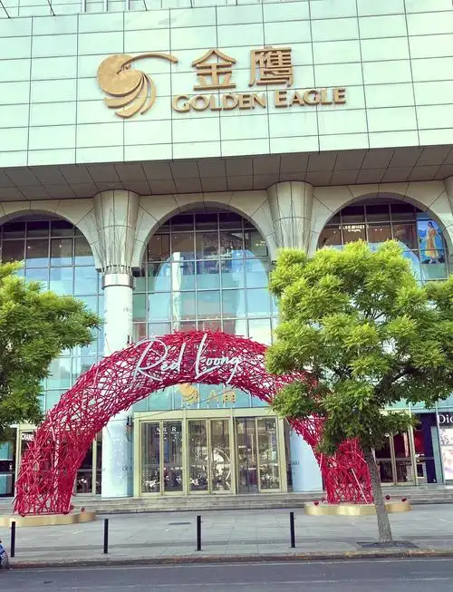 Jīn Yīng Gòuwù Guǎngchǎng