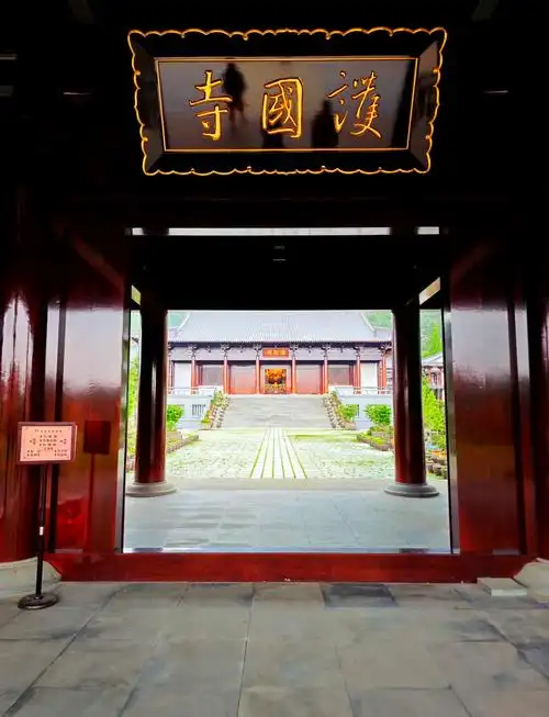 Huguo Temple