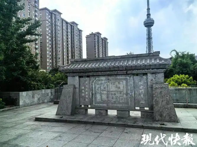 Taizhou City Wall Ruins