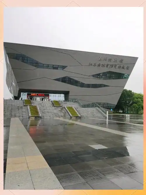 TaiZhou Science & Technology Museum