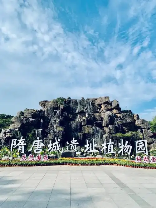 Suitōgakūchō Yokuzai Yōen