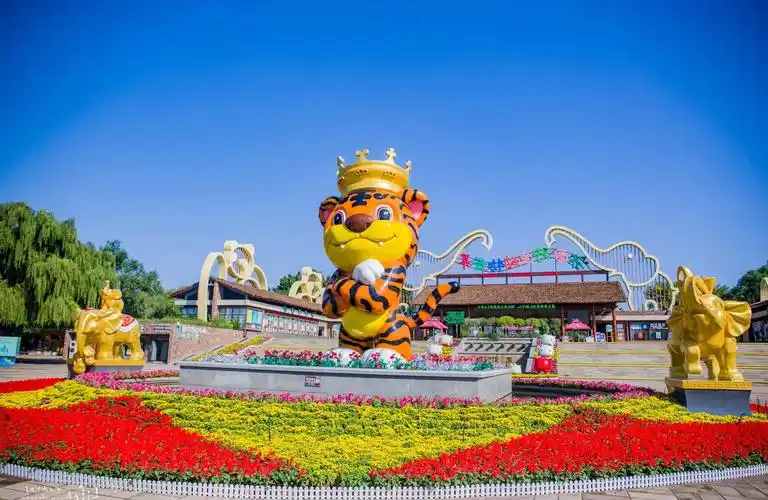 Jinan Wild Animal World