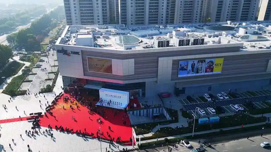 Jining International Shopping Plaza
