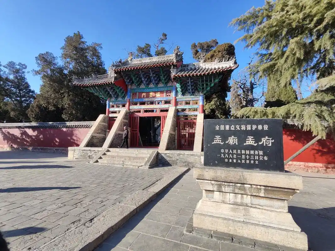 Zoucheng Meng Miao Meng Fu