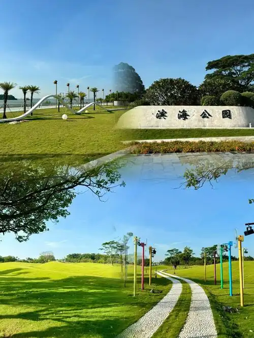 Binhai Park