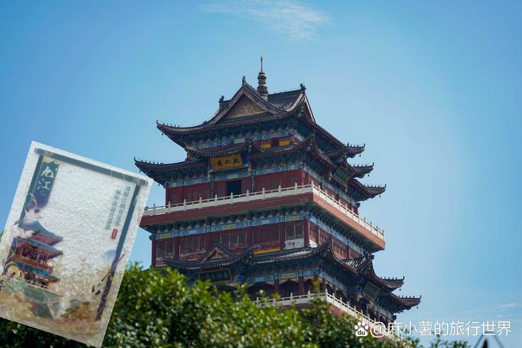 Jiǔ Jiāng International Shopping Center