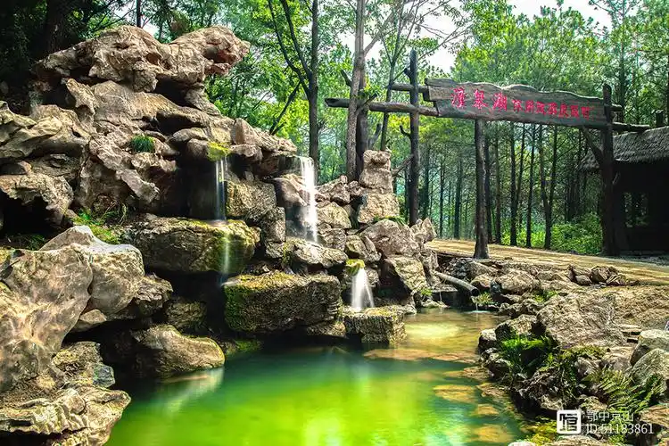 Yuquan Lake Scenic Area