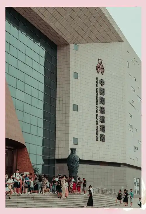 Zibo Ceramic and Glass Art Museum