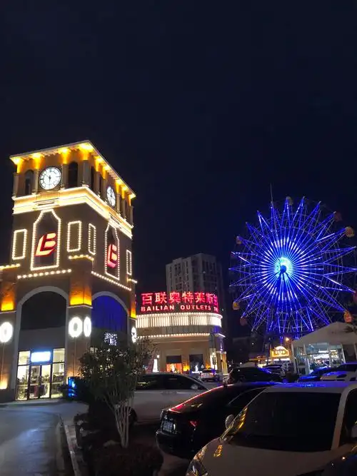 Zhangdian District Outlets Shopping Plaza