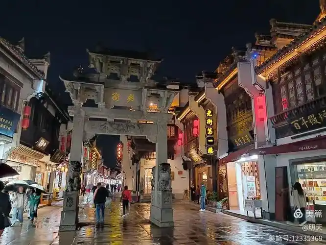 Xunyang Old Street