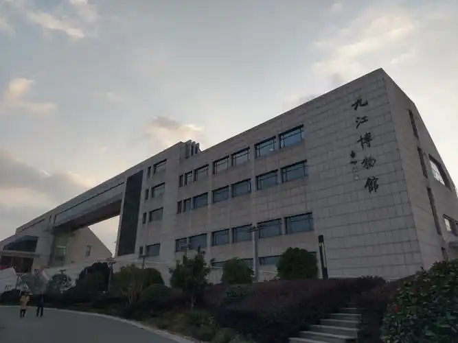 Jiujiang Museum