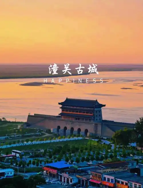 Tóngguān Gǔchéng