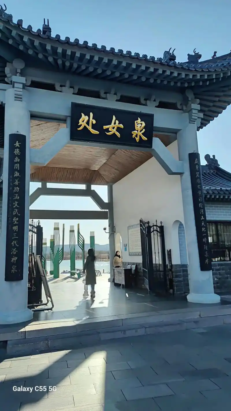 Qiaochuan Scenic and Historic Area