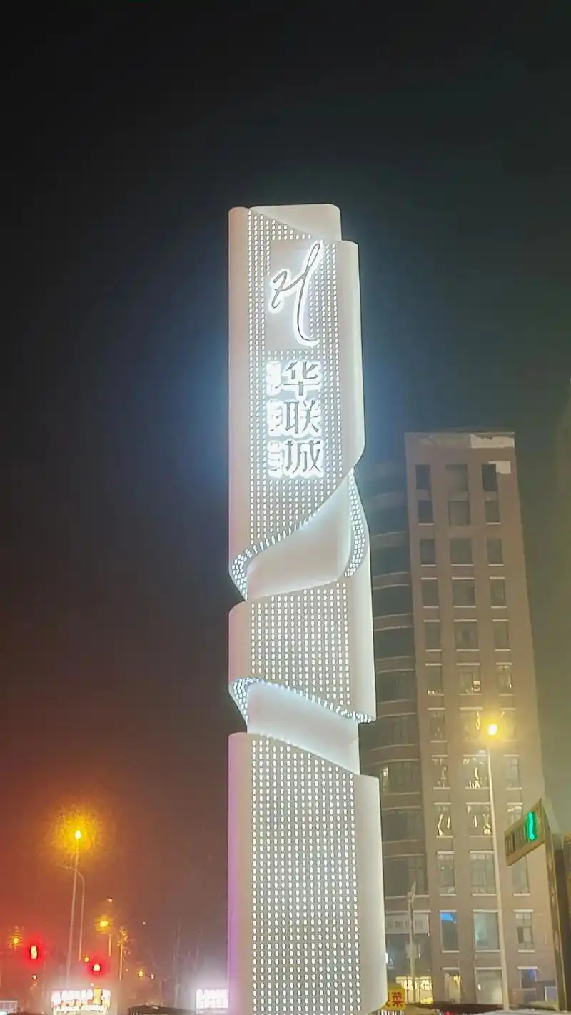 Huazhou Huilian Shopping Center