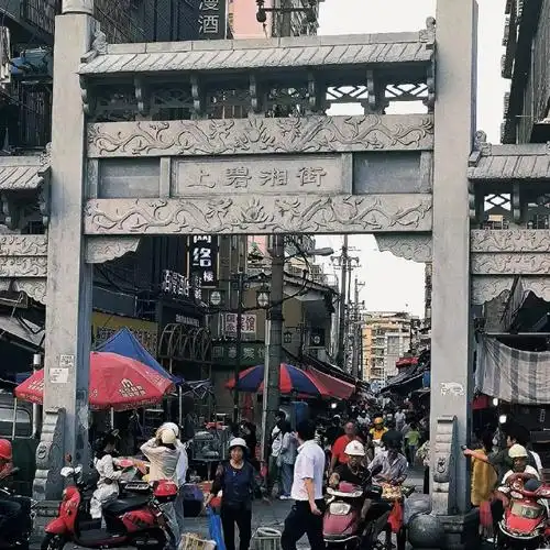 Nanmen Market