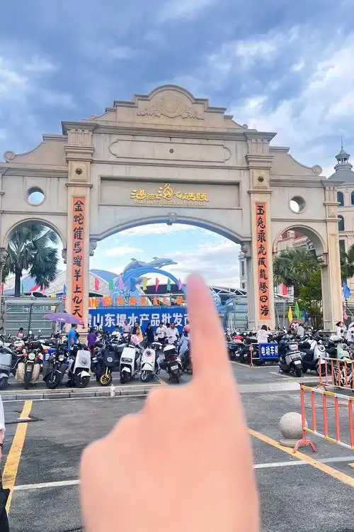 Zhànjiāng International Commercial City