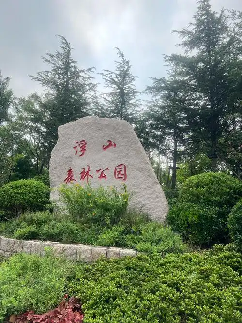 Fushan Mountain in Chuzhou