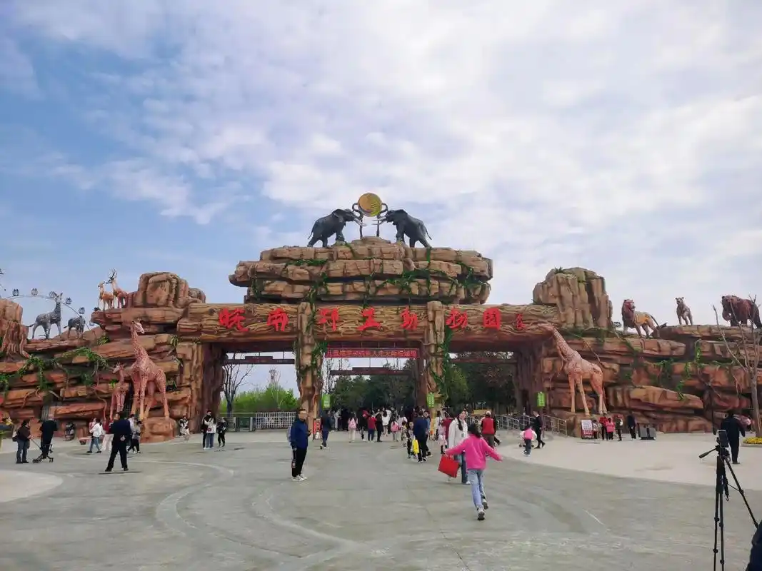 Zhōu Shì Wù Shēng Dòng Yuán