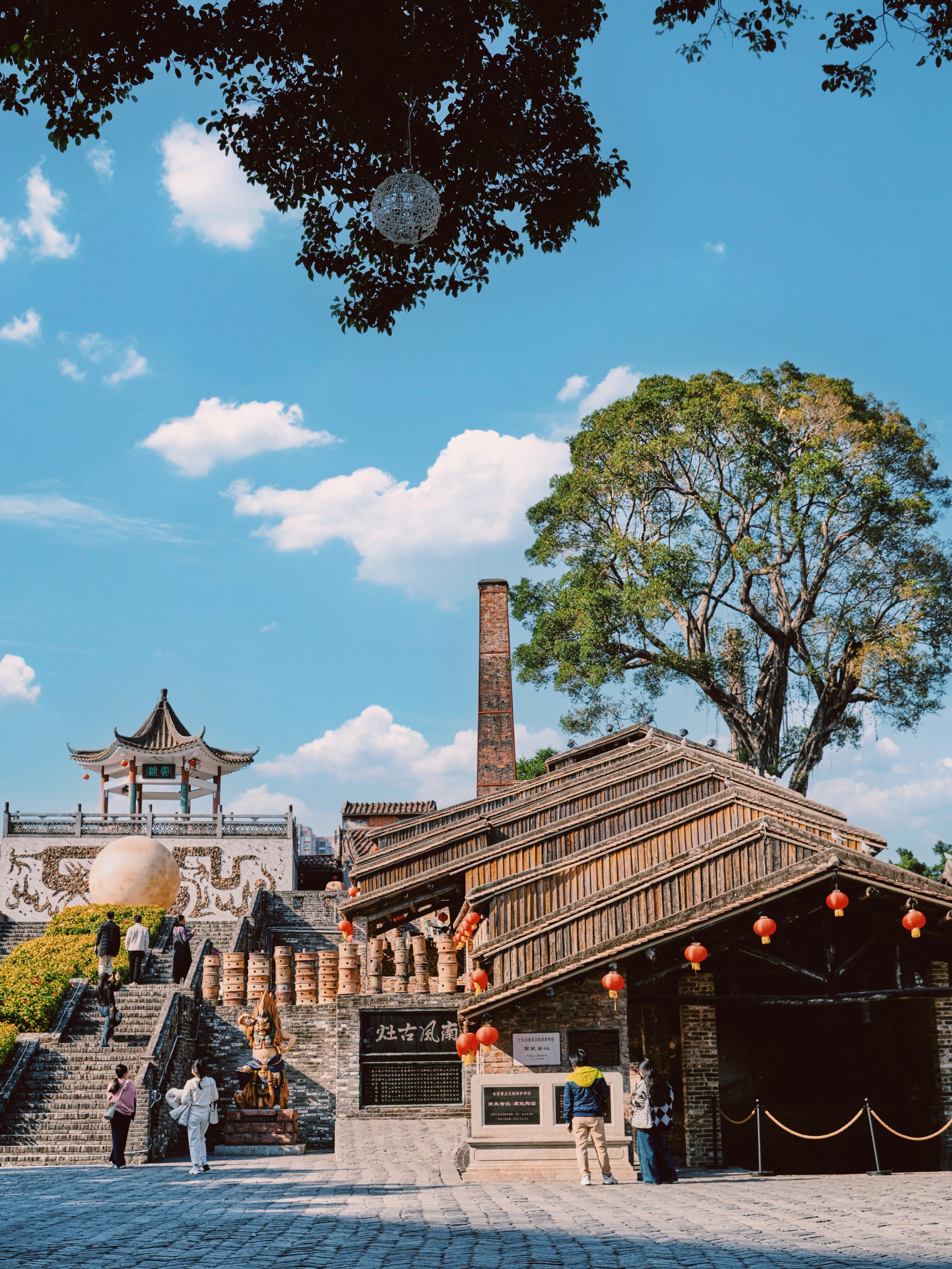 Nanfeng Ancient Stove