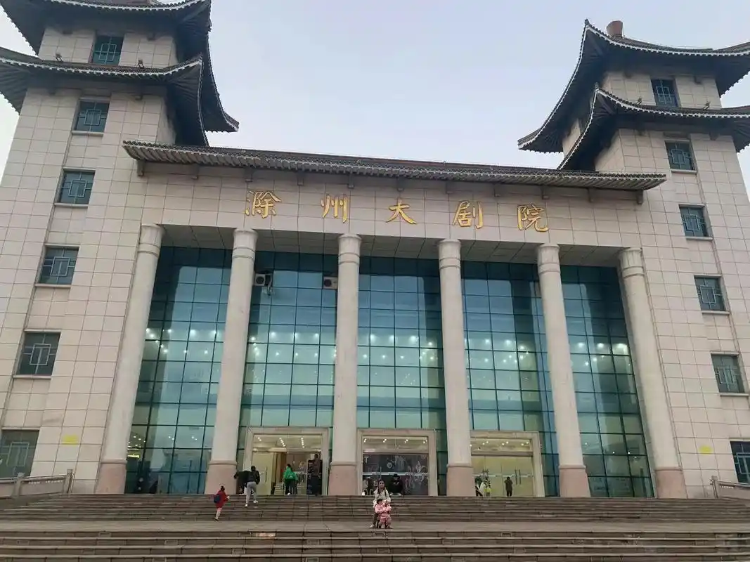 Chuzhou Grand Theatre