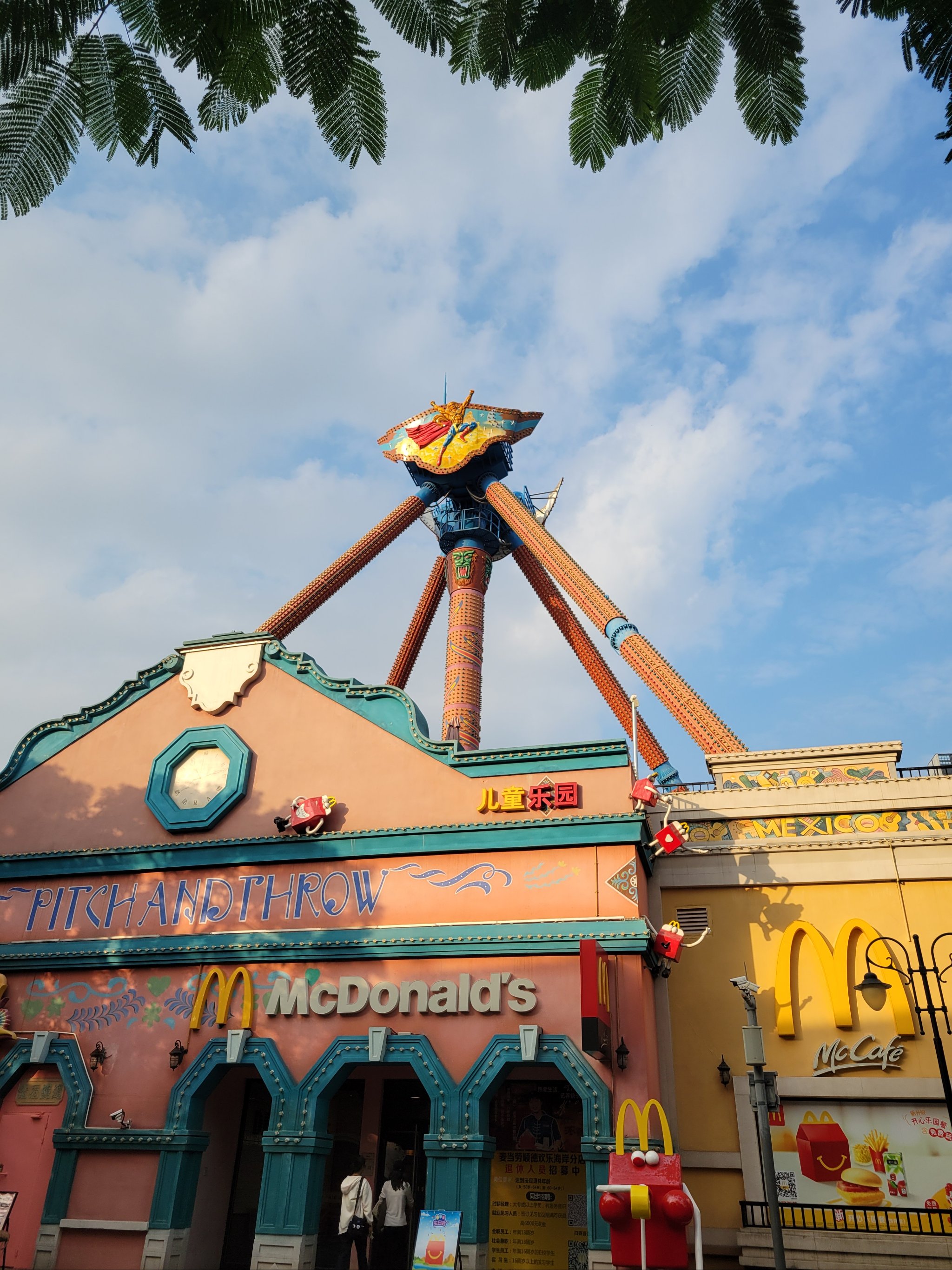 Shunde Huaqiao City Joy Valley