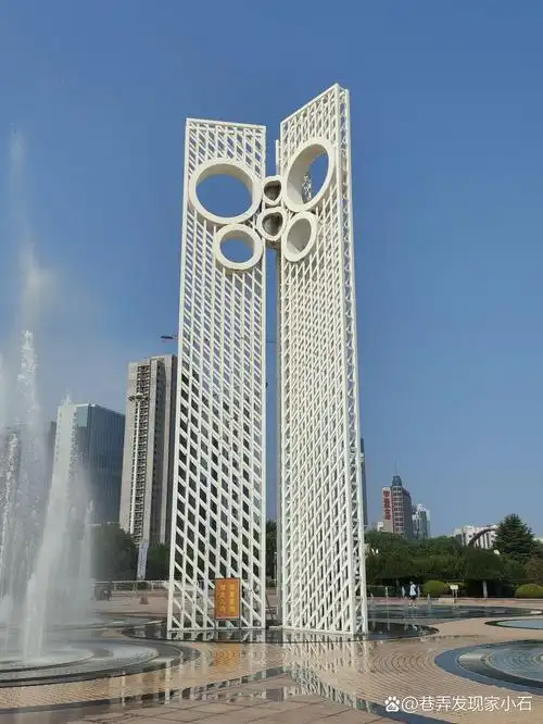 Weifang Yitian Square