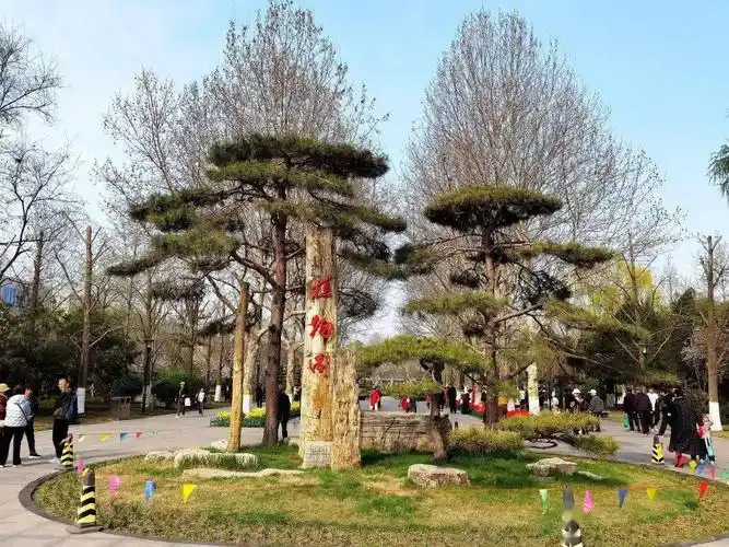 Wenfang City Plant Museum