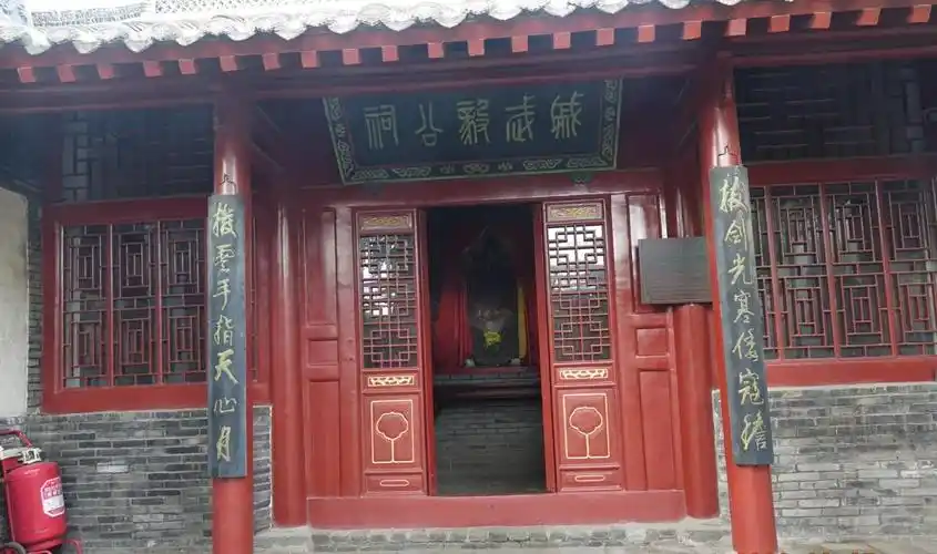 Qi Jiguang Shrine