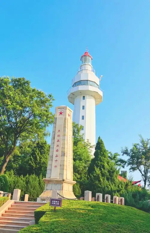 Yantai Shan Park