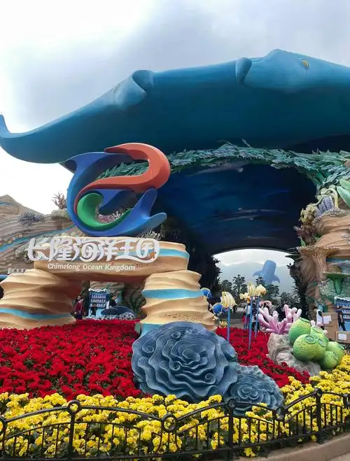 Changlong Ocean Kingdom