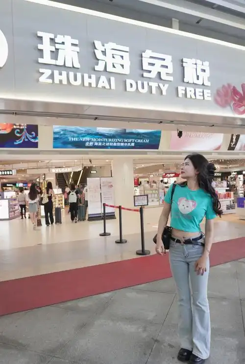 Zhuhai Duty Free Shop