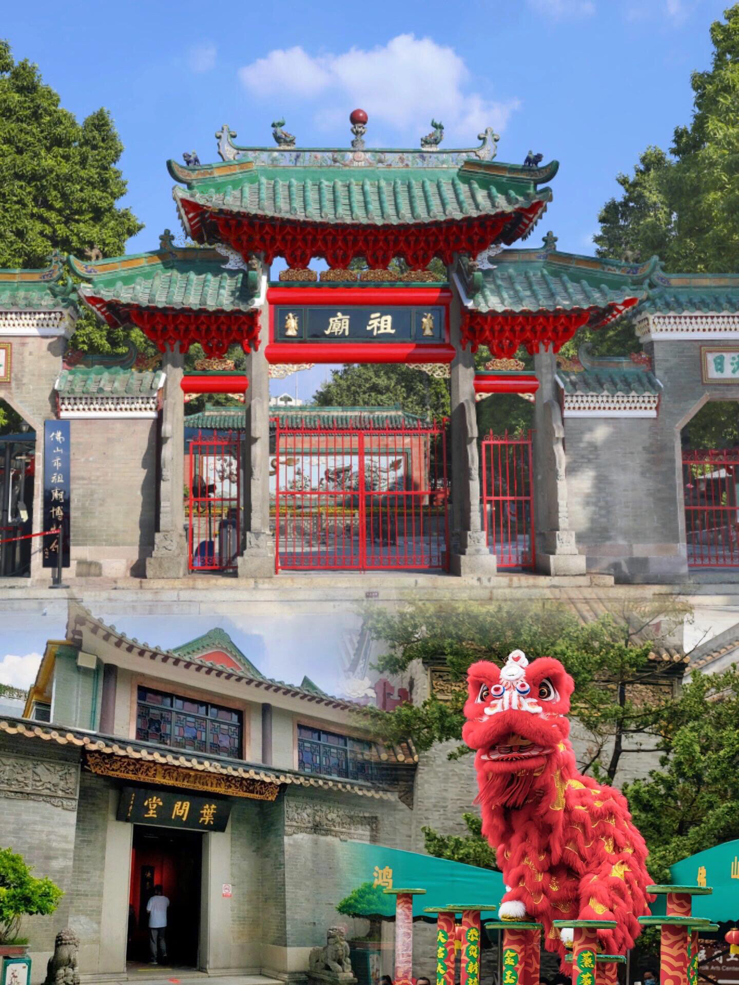 Foshan Ancestral Temple Museum