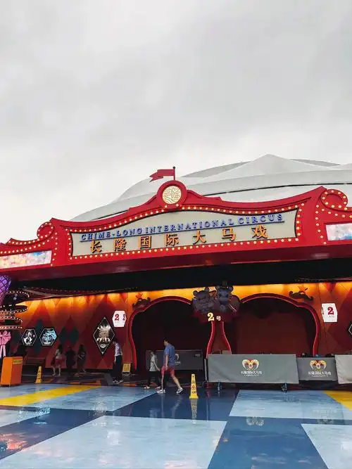 Longjiang Changlong Circus Castle