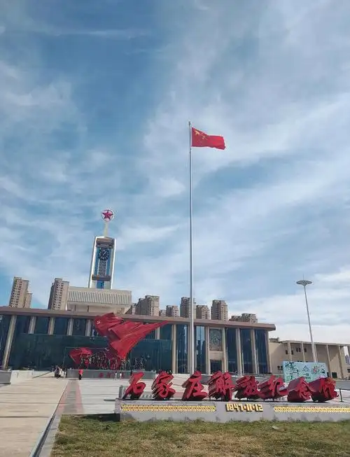 Jihua Zhanghuang Liberation Memorial Hall