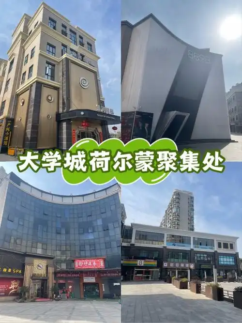 Dongming International Shopping Center