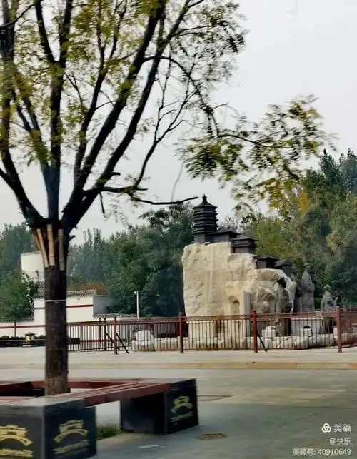 Zhending International Sculpture Garden