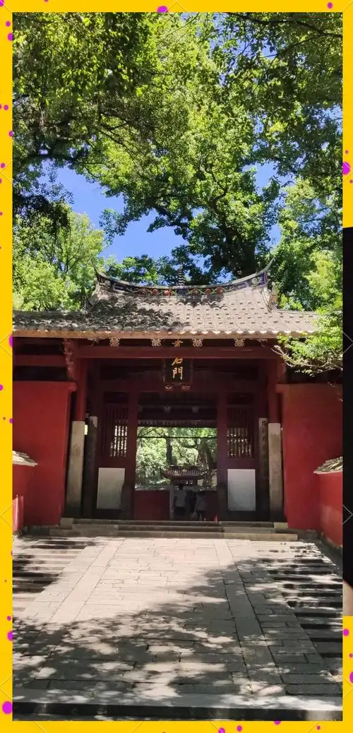 Gushan Yongquan Temple