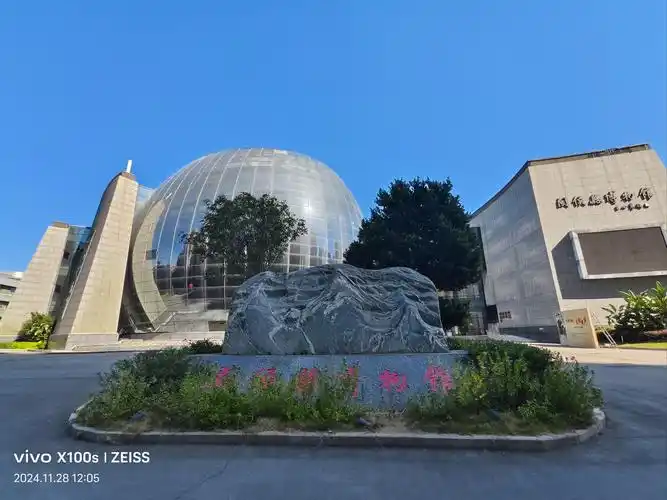 Minhou County Museum