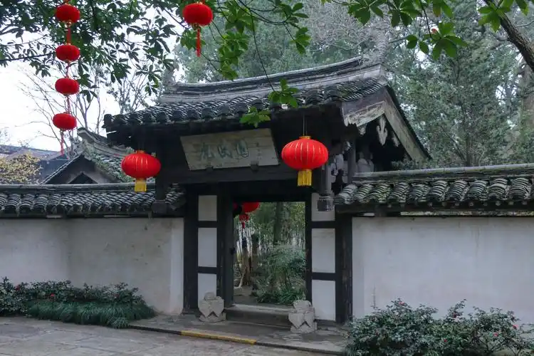 Lu Xun's Hometown