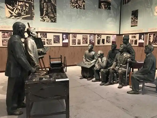 Lu Xun Memorial Hall