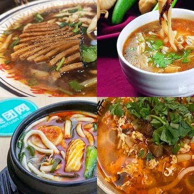 Mian Xiang Shanxi Diao Shemian (Book City Plaza Branch)
