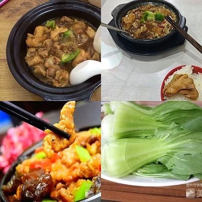 Huang Men Chicken Rice (Academy of Sciences Store)