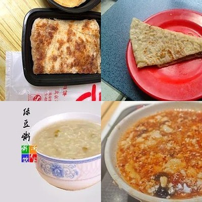 Laojia Rou Bing (Wuli Tie Dian)