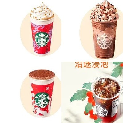 Starbucks (Daxing Building Branch)