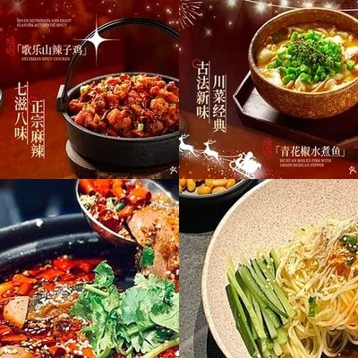 Ma Liu Ji (Lizhire Tianjie Store)