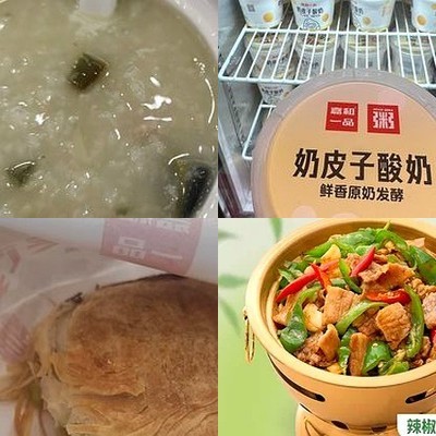 Jiahuo Yi Pin (Lize Store)