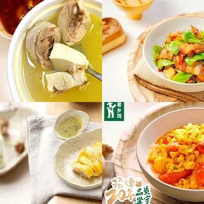 Old Village Chicken (Beijing Fangtian Bei Lu Branch)