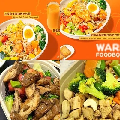 Foodbowl Super Bowl (Jintan New Guang Jie Branch)